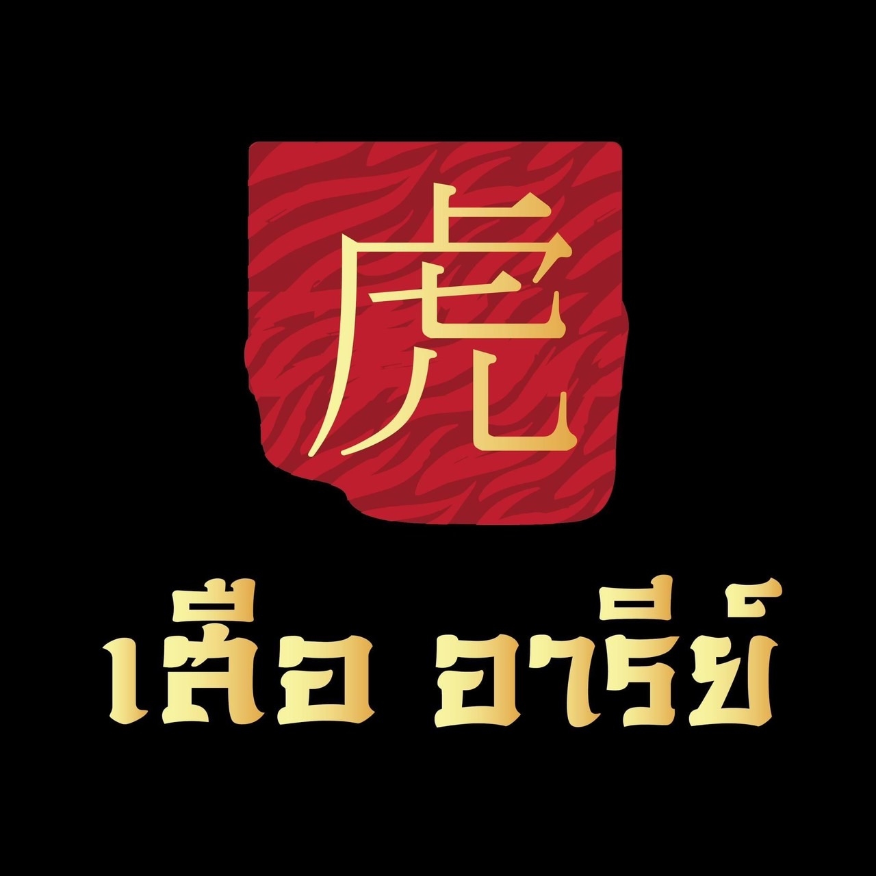 logo-2.jpg